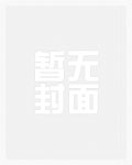 糜烂病(gl骨)